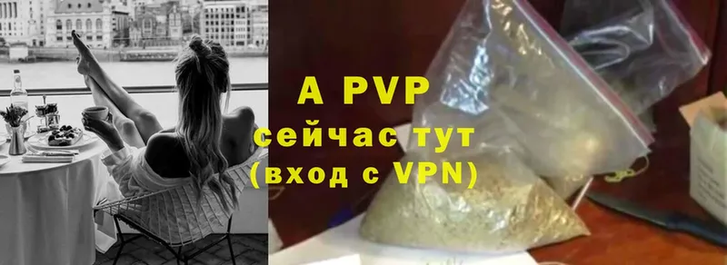 A PVP VHQ  Лесосибирск 