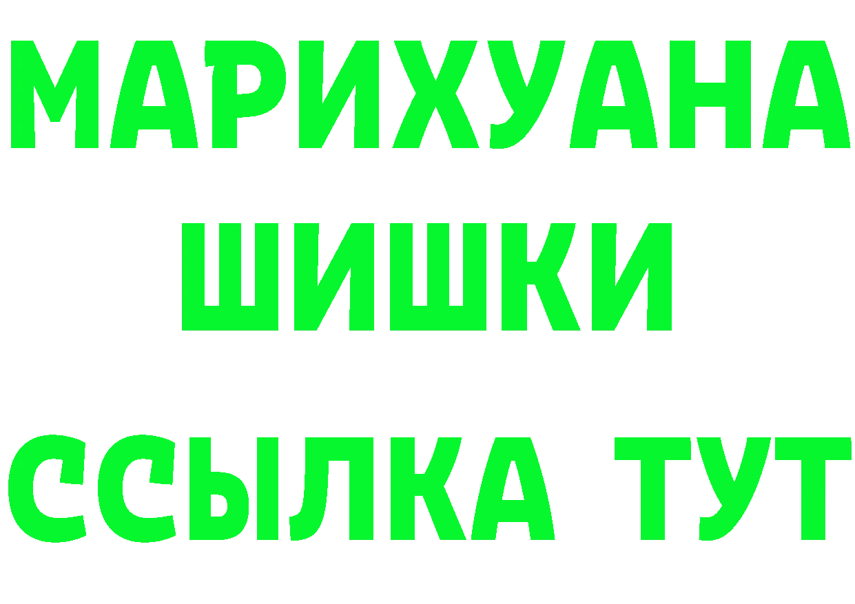 Канабис ГИДРОПОН ТОР нарко площадка MEGA Лесосибирск