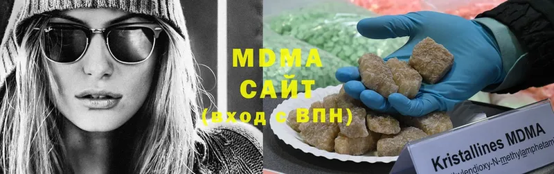 MDMA Molly  Лесосибирск 